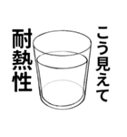 白湯宅語録2（個別スタンプ：3）