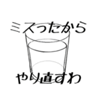 白湯宅語録2（個別スタンプ：4）