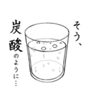 白湯宅語録2（個別スタンプ：8）