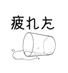 白湯宅語録2（個別スタンプ：10）