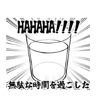 白湯宅語録2（個別スタンプ：11）