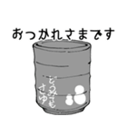 白湯宅語録2（個別スタンプ：18）