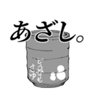 白湯宅語録2（個別スタンプ：19）