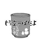 白湯宅語録2（個別スタンプ：21）