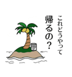 白湯宅語録2（個別スタンプ：32）