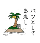 白湯宅語録2（個別スタンプ：33）