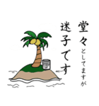 白湯宅語録2（個別スタンプ：34）
