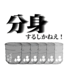 白湯宅語録2（個別スタンプ：35）