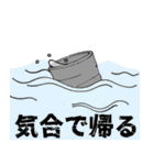 白湯宅語録2（個別スタンプ：37）