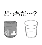 白湯宅語録2（個別スタンプ：38）
