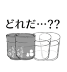 白湯宅語録2（個別スタンプ：39）