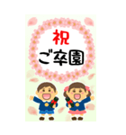 BIG★可愛い★入学★卒業★新生活（個別スタンプ：3）