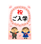 BIG★可愛い★入学★卒業★新生活（個別スタンプ：5）