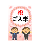 BIG★可愛い★入学★卒業★新生活（個別スタンプ：10）