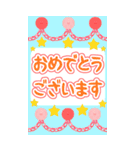 BIG★可愛い★入学★卒業★新生活（個別スタンプ：17）