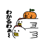鳥とみかん（個別スタンプ：1）