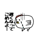 鳥とみかん（個別スタンプ：3）