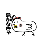 鳥とみかん（個別スタンプ：6）