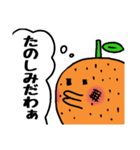 鳥とみかん（個別スタンプ：8）