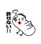 鳥とみかん（個別スタンプ：21）