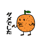 鳥とみかん（個別スタンプ：23）