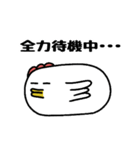 鳥とみかん（個別スタンプ：24）
