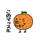 鳥とみかん（個別スタンプ：26）