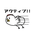鳥とみかん（個別スタンプ：32）