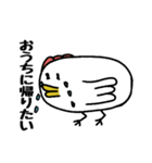 鳥とみかん（個別スタンプ：34）