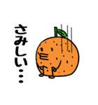 鳥とみかん（個別スタンプ：35）