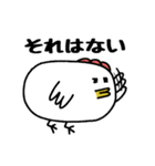 鳥とみかん（個別スタンプ：39）