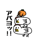 鳥とみかん（個別スタンプ：40）