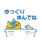 チャオ！とらねこ茶男のスタンプ③ 修正版（個別スタンプ：19）