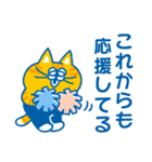 チャオ！とらねこ茶男のスタンプ③ 修正版（個別スタンプ：28）