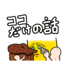 マッチョ生中バークガー【毎日ビール】（個別スタンプ：21）