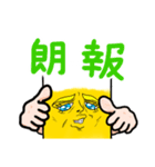 マッチョ生中バークガー【毎日ビール】（個別スタンプ：37）