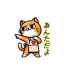 お助け猫にゃすけの会話スタンプ②（個別スタンプ：1）