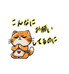 お助け猫にゃすけの会話スタンプ②（個別スタンプ：7）