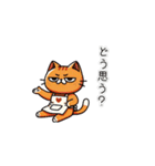 お助け猫にゃすけの会話スタンプ②（個別スタンプ：8）