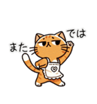 お助け猫にゃすけの会話スタンプ②（個別スタンプ：20）