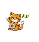 お助け猫にゃすけの会話スタンプ②（個別スタンプ：29）
