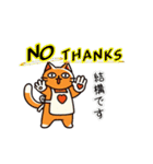 お助け猫にゃすけの会話スタンプ②（個別スタンプ：32）
