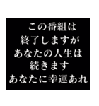 もうひとつの世界の幼児番組（個別スタンプ：31）