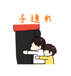 きらぴの日和2（個別スタンプ：3）