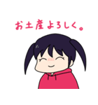 きらぴの日和2（個別スタンプ：5）