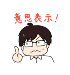 きらぴの日和2（個別スタンプ：33）