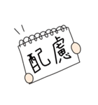 きらぴの日和2（個別スタンプ：35）