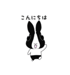 仲良しさんぴょん（個別スタンプ：2）