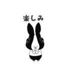 仲良しさんぴょん（個別スタンプ：6）