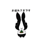 仲良しさんぴょん（個別スタンプ：8）